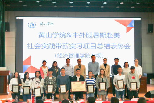 奮楫爭先 經濟管理學院努力培養高素質應用型經管人才服務社會經濟咨詢